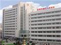 盐城市第一人民医院新门诊楼